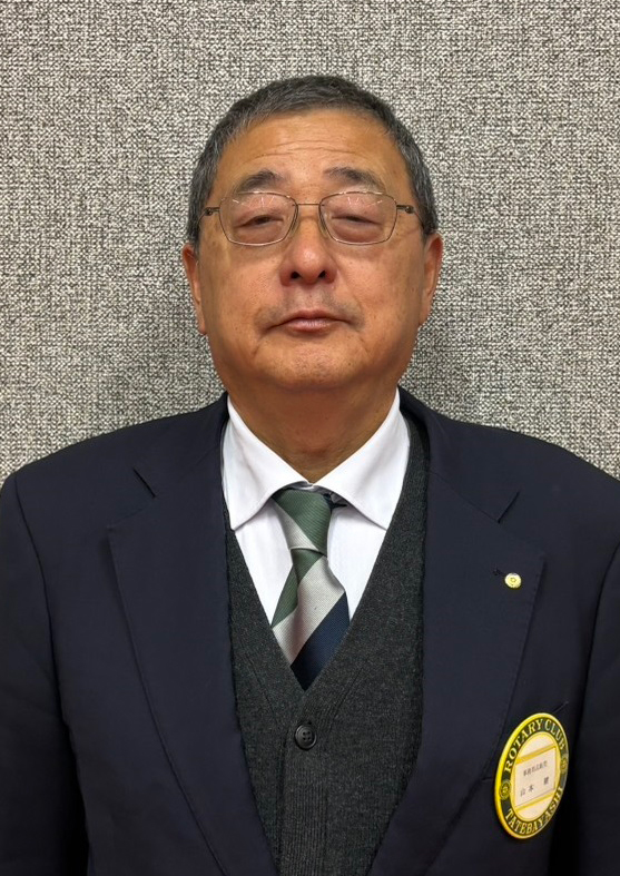 会長　山本　樹