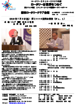 会報