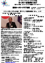 会報